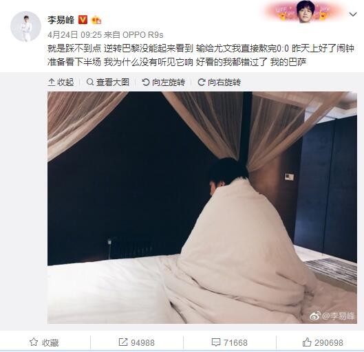 不过文咏珊私下却;吐槽余文乐入戏太深，只要现场开始拍摄，就给人一种两人完全是陌生人的感觉，;余文乐整个人都是冷冰冰的，我都感觉不到这个人会关心我，甚至是我为他做了这么多，他都可以完全不顾我的生命危险，只为达到自己的目的，我认为阿雪其实是一个为情义付出一切的一个女孩儿，但她其实是个杀手，所以她不应该是这样子的，对她来说是错的